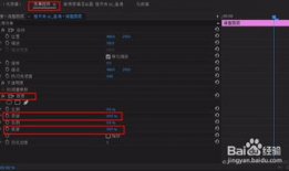 pr怎么裁剪视频画面大小,基于PR视频画面大小裁剪技巧解析